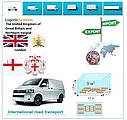 Вантажні перевезення з Лондона в Лондон разом з Logistic Systems., фото 3