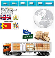 Грузоперевозки из Бирмингема в Бирмингем с Logistic Systems