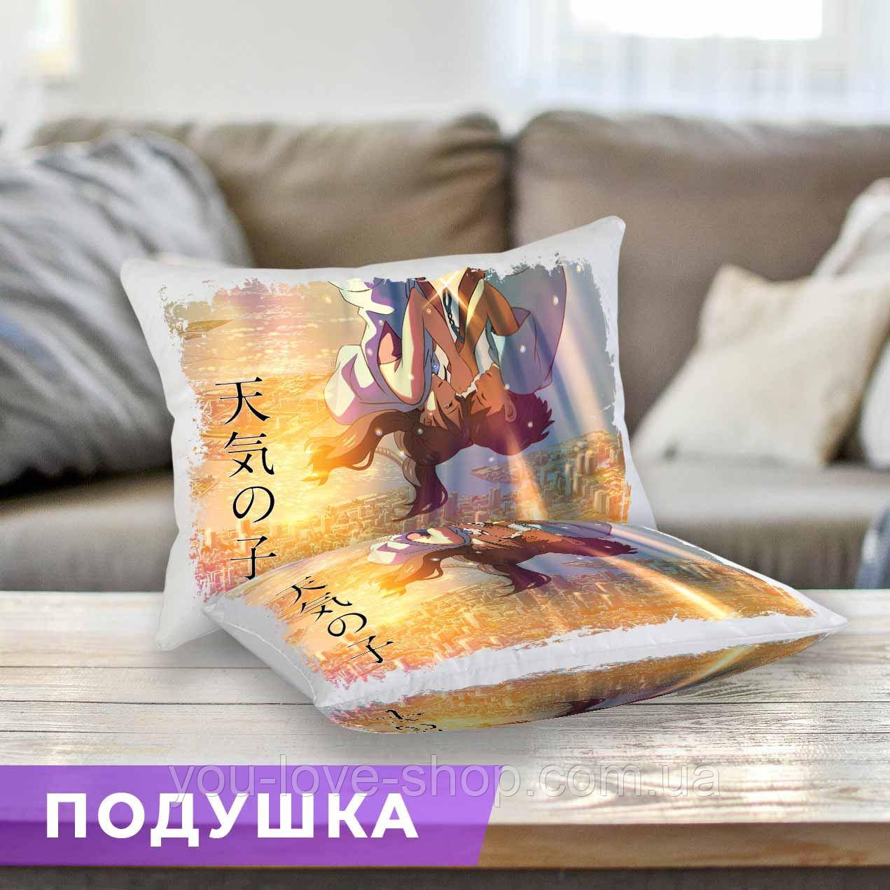 Подушка Weathering with You "Хина та Ходака" No3
