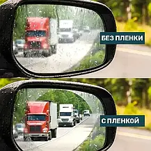 Плівка Anti-fog film 95*95 мм, антидощ для дзеркал авто ⁇ Безбарвна захисна плівка на бічні дзеркала, фото 4