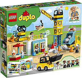 LEGO 10933 Duplo Підйомний Баштовий кран і будівництво лего конструктор дупло