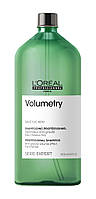 Шампунь для объема L Oréal Professionnel Série Expert Volumetry 1500 мл