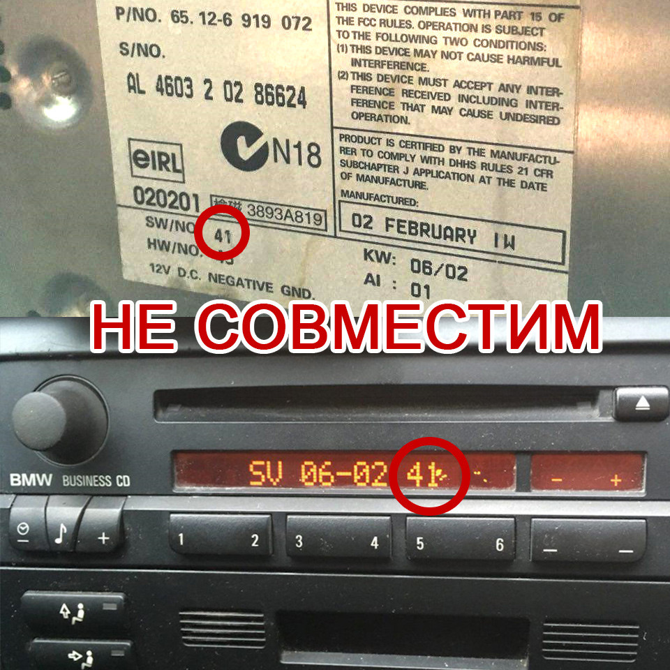 Bmw business cd usb outlet