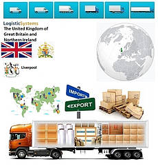 Вантажні перевезення з Ліверпуля в Ліверпуль разом з Logistic Systems.