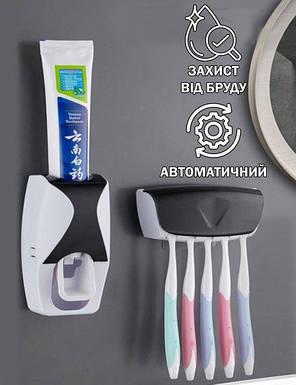 Дозатор зубної пасти Juxin 300 з тримачем на 5 зубних щіток Juxin 300, фото 2