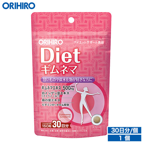 Gymnema Diet - Джимнема для схуднення та зниження апетиту 30 капсул на 30 днів Orihiro