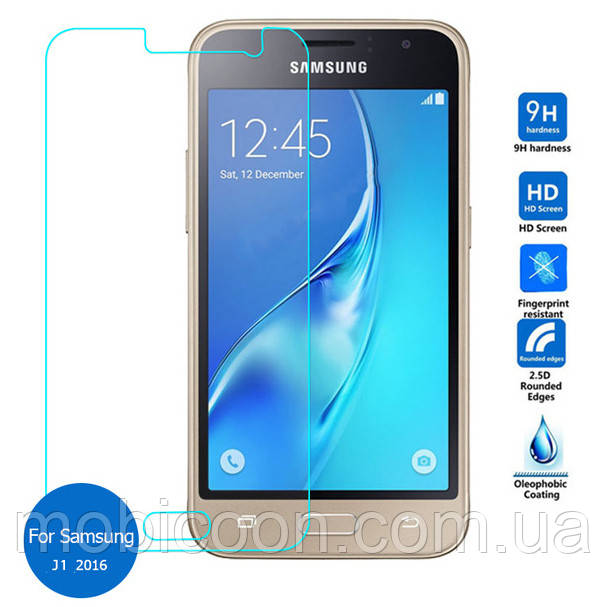 Захисне скло Premium Tempered Glass 0.26 mm (2.5D) для Samsung Galaxy J1 (2016) J120F