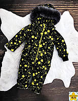 Зимний детский теплый комбинезон от 1 года (80, 86, 92, 98 размер) с съемнынм капюшоном