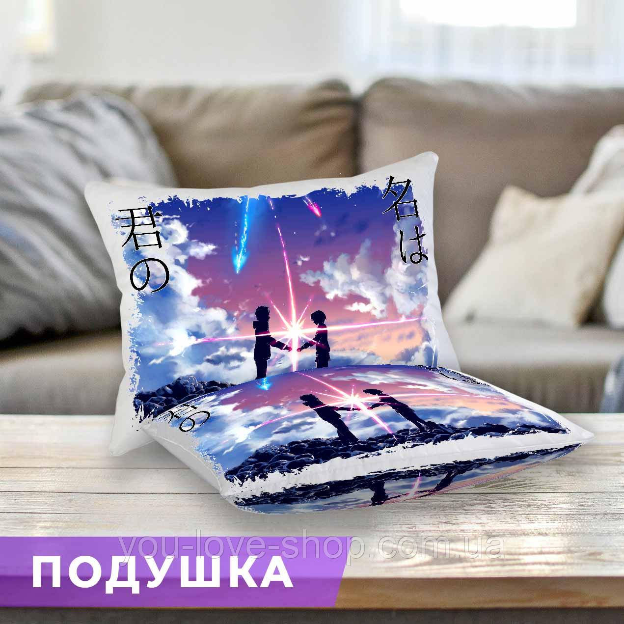 Подушка Kimi no Na wa "Персонажі" No4