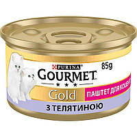 Влажный корм для котят Gourmet Gold Pate Veal 85 г (телятина)