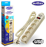 Мережевий фільтр-подовжувач "SVITTEX" 1.8м 10А 220В.-2*USB 5V 2.1A