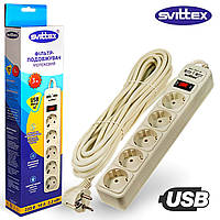 Сетевой фильтр-удлинитель "SVITTEX" 3м 10А 220В.-2*USB 5V 2.1A