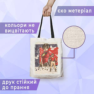 Еко сумка Шопер Peacemaker "Миротворець" №1