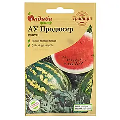 Кавун Ау Продюсер 10 шт