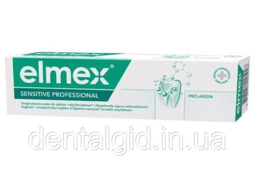 Elmex Sensitive Professional Зубна паста для чутливих зубів 75мл