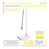 Настільна LED лампа з акумулятором Modern Light 5W 4200K 200Lm з USB DC5V 2400mAh Li-ion біла нейтральна, фото 2