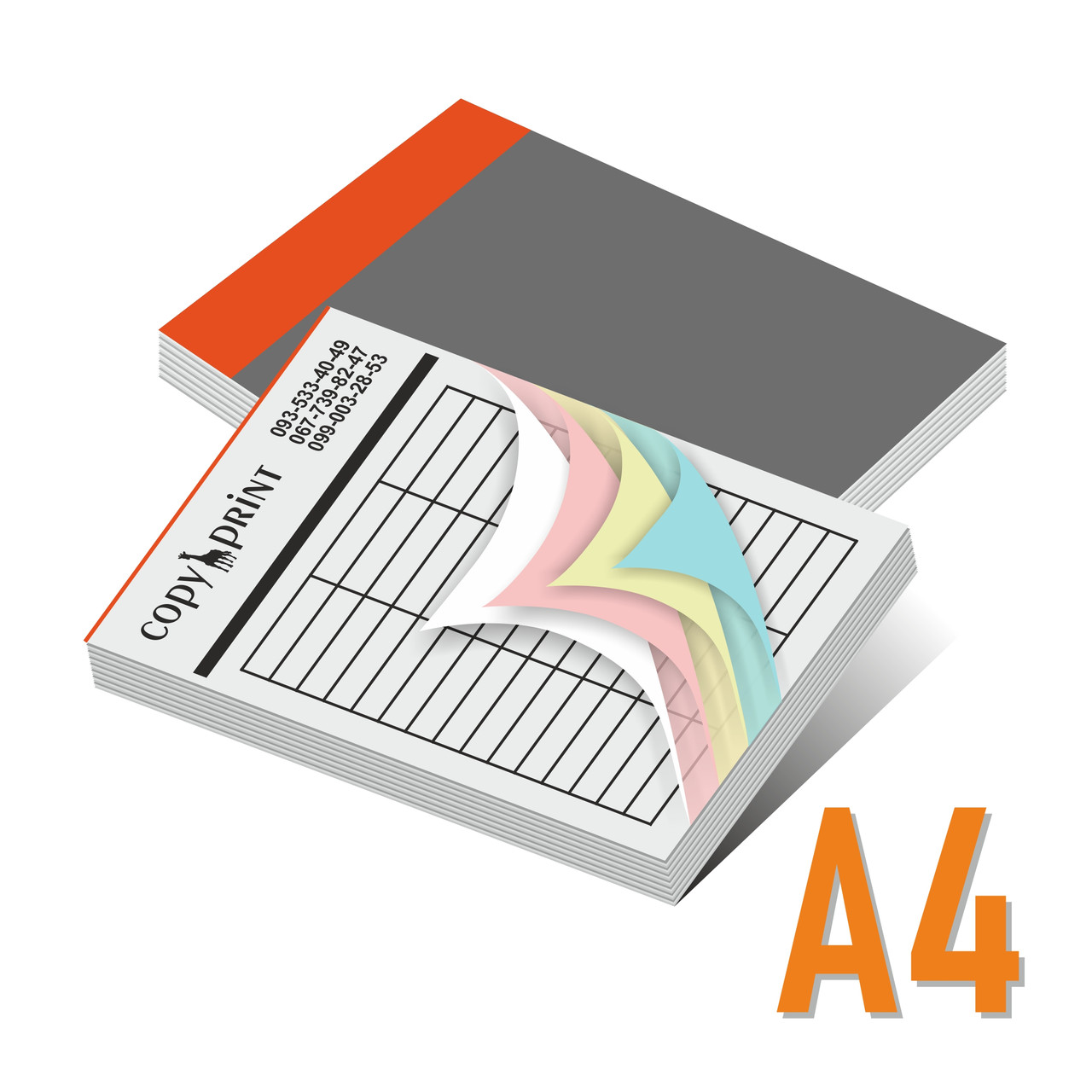 Друк накладних бланків А4 (самокопірка)