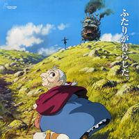 Howl's Moving Castle / Мандрівний замок