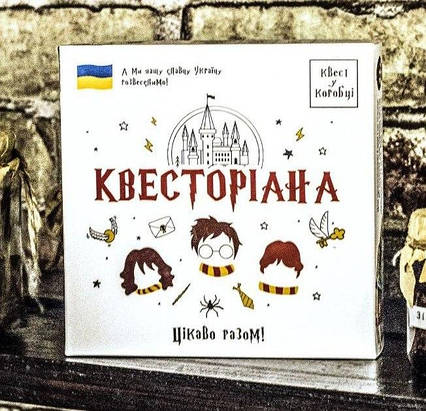 Книга Квест у коробці Квесторіана