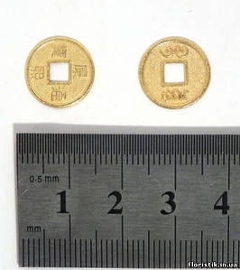 Китайська монетка "Фен-Шуй", 14 мм. (10 шт.)