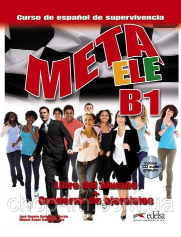 Meta ELE B1 Libro del alumno + Cuaderno de ejercicios / Підручник + зошит іспанською мовою, фото 1