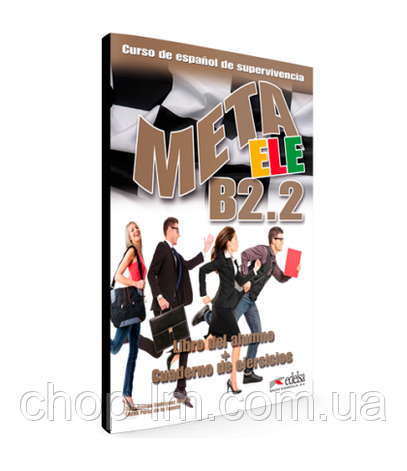 Meta ELE B2.2 Libro del alumno + Cuaderno de ejercios / Підручник + зошит іспанською мовою, фото 3