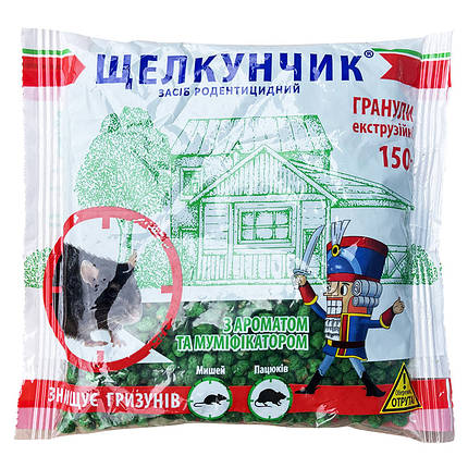 Отрута для мишей та щурів "Щелкунчик" (150 г), муміфікуючі гранули, від "Агро Протекшн", Україна, фото 1