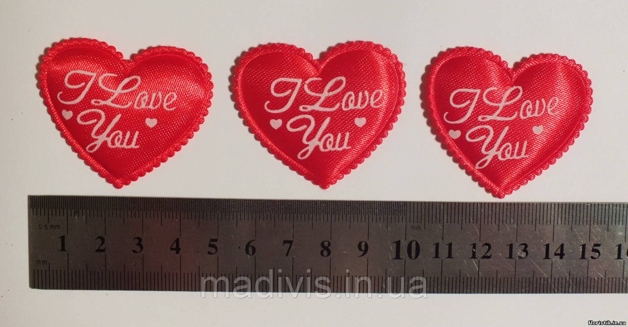 Серце атласне "I love you" 4,5 см.