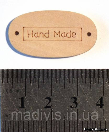 Дерев'яна табличка "Hahdmade" 16 х 35 х 3 мм.