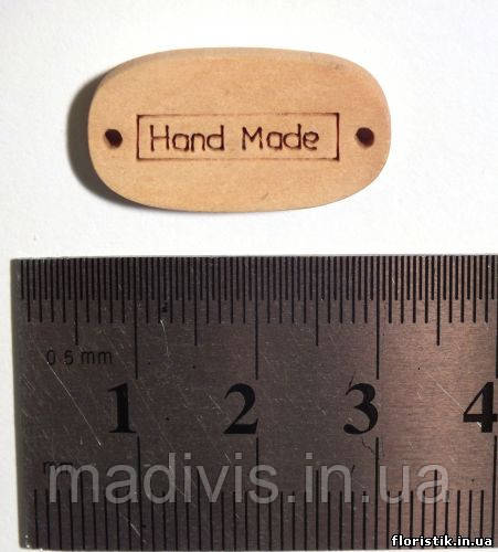 Дерев'яна табличка "Hahdmade" 13 х 25 х 3 мм.