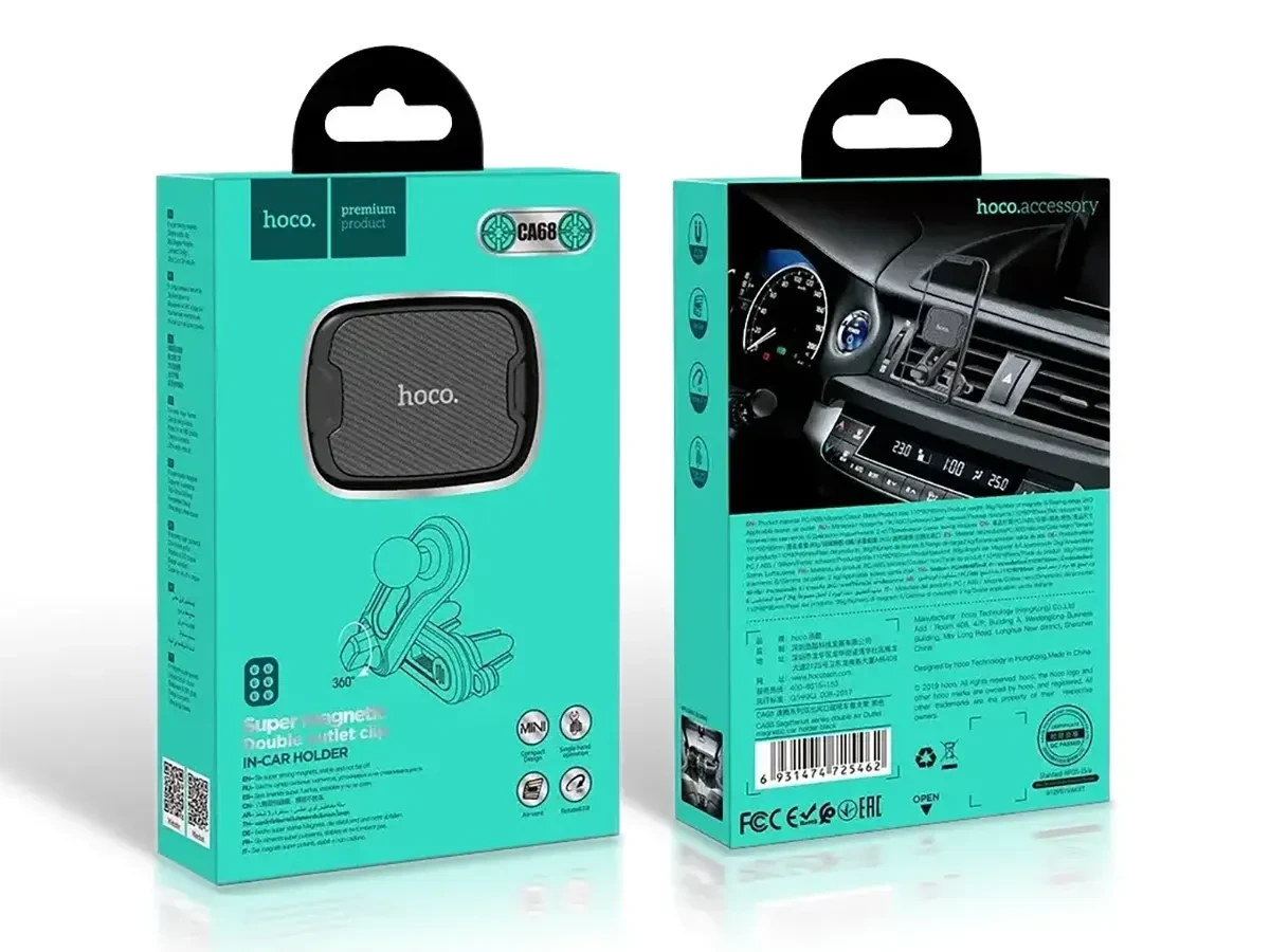 Кріплення для телефону mobile holder магніт Hoco CA68 Sagittarius Series 156шт 8109