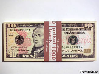 Сувенірні 10 доларів