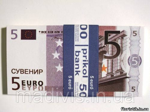 Сувенірні 5 євро