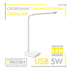 Настільна LED лампа з акумулятором Modern Light 5W 4200K 200Lm з USB DC5V 2400mAh Li-ion біла нейтральна, фото 3