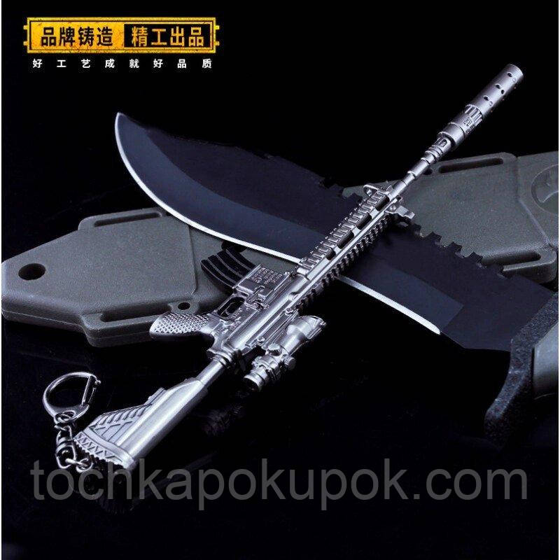 Брелок з гри PUBG M416 Assault Rifle Weapon Keychain