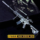Cнайперська гвинтівка з гри PUBG M416, фото 3