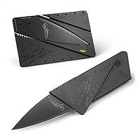 Ніж кредитка CardSharp