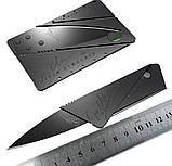 Ніж кредитка CardSharp, фото 4