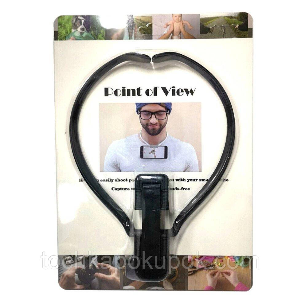 Кріплення для телефона на шию Point of View, фото 1
