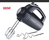 Миксер Sokany KF-9512 800 Ватт, фото 4