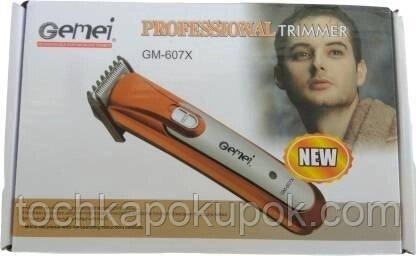 Тример для бороди Gemei Gm-607x, фото 1