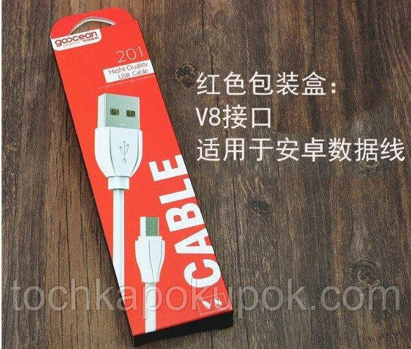 Кабель Goocean micro V8 201