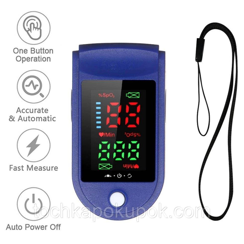 Пульсоксиметр Fingertip Pulse Oximeter LK87