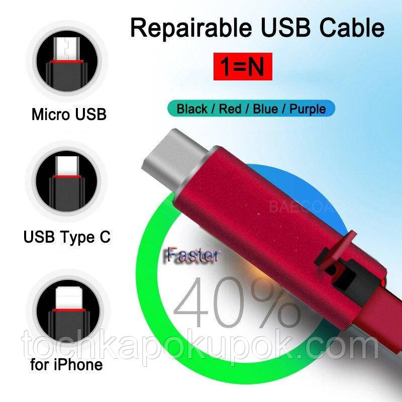 Відновлюваний зарядний кабель для Lighting usb 1,5 m Reborn, фото 1