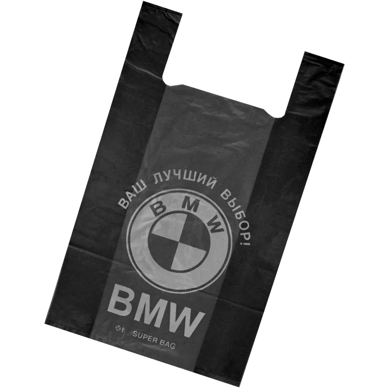 Пакет-майка BMW 30х40см (30 мкм19 кг) (1/уп/50 шт)