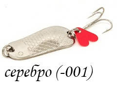 Блешня BratFishing Storling 2 25g silver