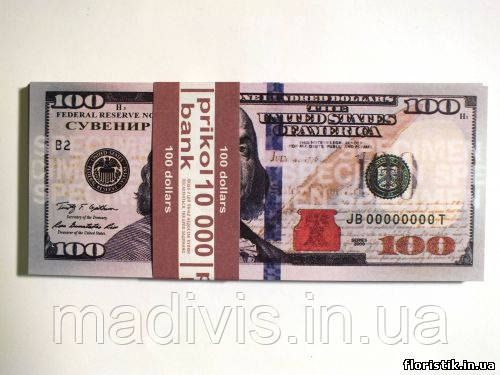 Сувенірні 100 доларів нові