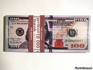 Сувенірні 100 доларів нові