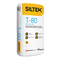 Клей для плитки Siltek T-80 (25 кг)