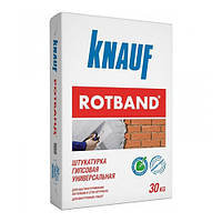 Штукатурка Knauf Rotband (25 кг)